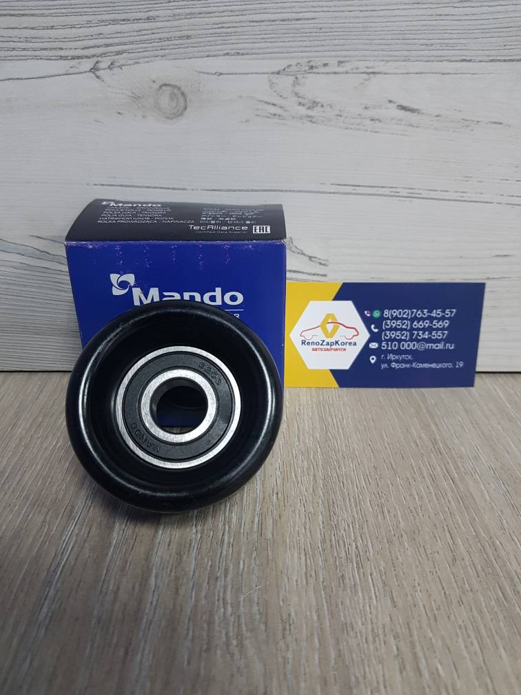EBT10023K Mando Ролик ремня генератора (Hyundai/Kia) (ix35 и др) без натяж Mando EBT10023K ан 252822G000 для натяжит 2528125000 / 252812G000/ 2528104600