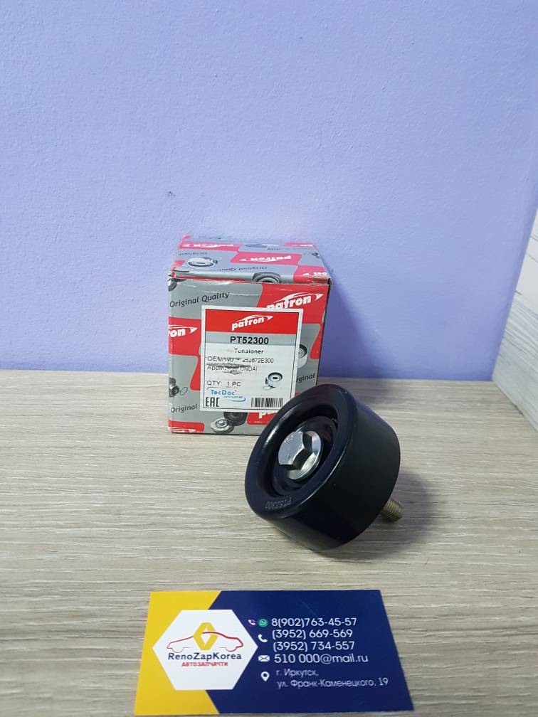 PT52300 Patron Ролик ремня генератора (Hyundai/Kia) (ix35, Tucson3 и др) обводной Patron PT52300 ан 252872E300