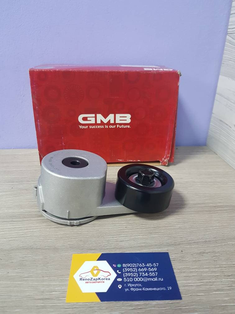 GAT10040 GMB Ролик ремня генератора (Hyundai/Kia) (ix35 и др диз) натяж в сборе GMB GAT10040 ан 252812F000 / 252812F002 / 252812F001