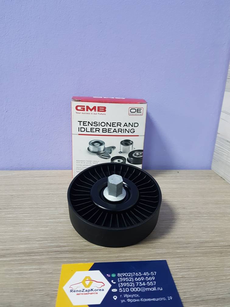 GTC0180 GMB Ролик ремня генератора (Hyundai/Kia) (Solaris, Creta,Soul и др) обводной GMB GTC0180 ан 252862B010 / 252862B000 / 252862B040