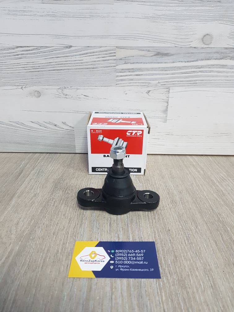 CBKH27  CB0192 CTR Шаровая опора (Hyundai/Kia) (Tucson1, Sportage) CTR CBKH27 (нов CB0192) аналог 517602E010 / 517702E010 / 517602E000