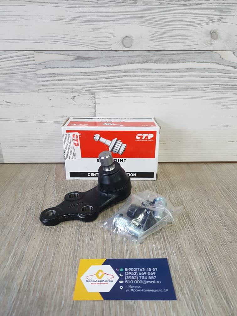 CB0206 CTR Шаровая опора (Hyundai/Kia) (ix35, Sportage3) CTR CB0206 (стар CBKH39 ) ан 545303S000 / 545302S500