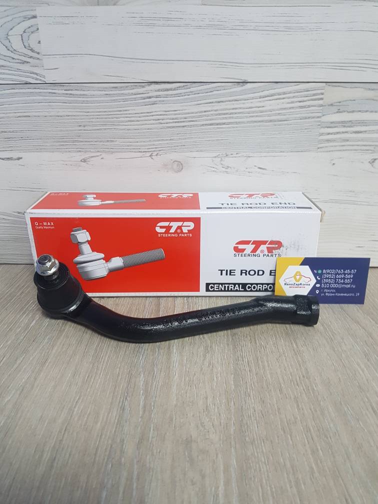 CEKH45R CTR Наконечник рулевой (Hyundai/Kia) (ix35, Sport и др) правый CTR CEKH45R / CE0336R ан 568202S050 / 568203Q500 / 568202T500 / 568203V100
