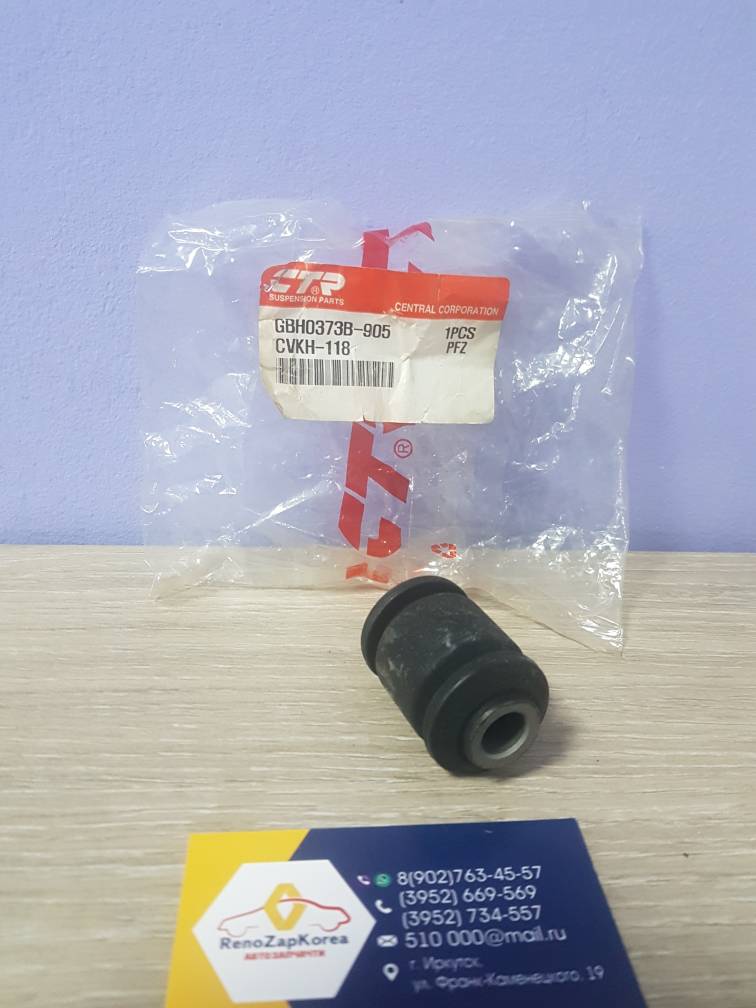 Сайлентблок перед рычага (Hyundai/Kia) (Solaris и др) перед гориз CTR CVKH118 (нов GV0149) ан 545514L000 / 545511J000 / 545511Y000 CVKH118  GV0149