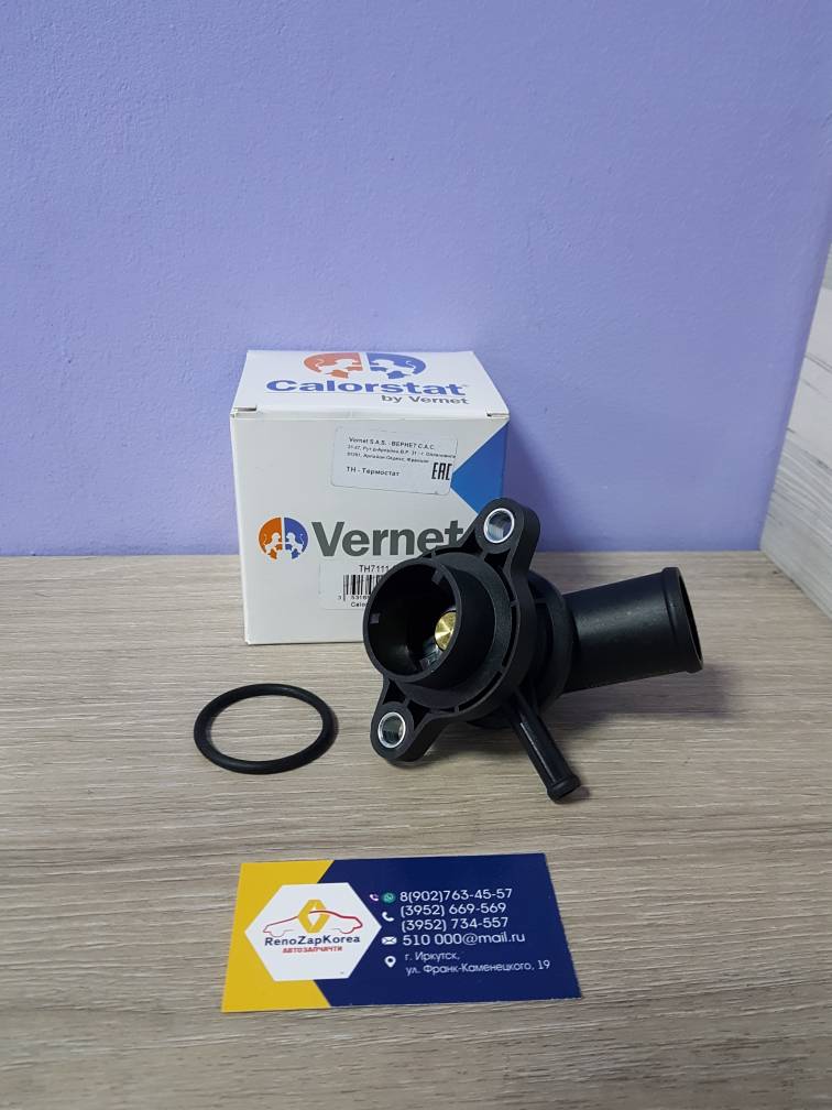TH711187J VERNET Термостат (Chevrolet Lacetti, кроме Gentra) (с прокладкой) в пластик корпусе VERNET TH711187J ан 96460002
