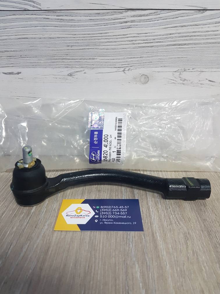 568204L000 Hyundai/Kia Наконечник рулевой (Hyundai/Kia) (Solaris, Rio) левый Hyundai ориг 568204L000