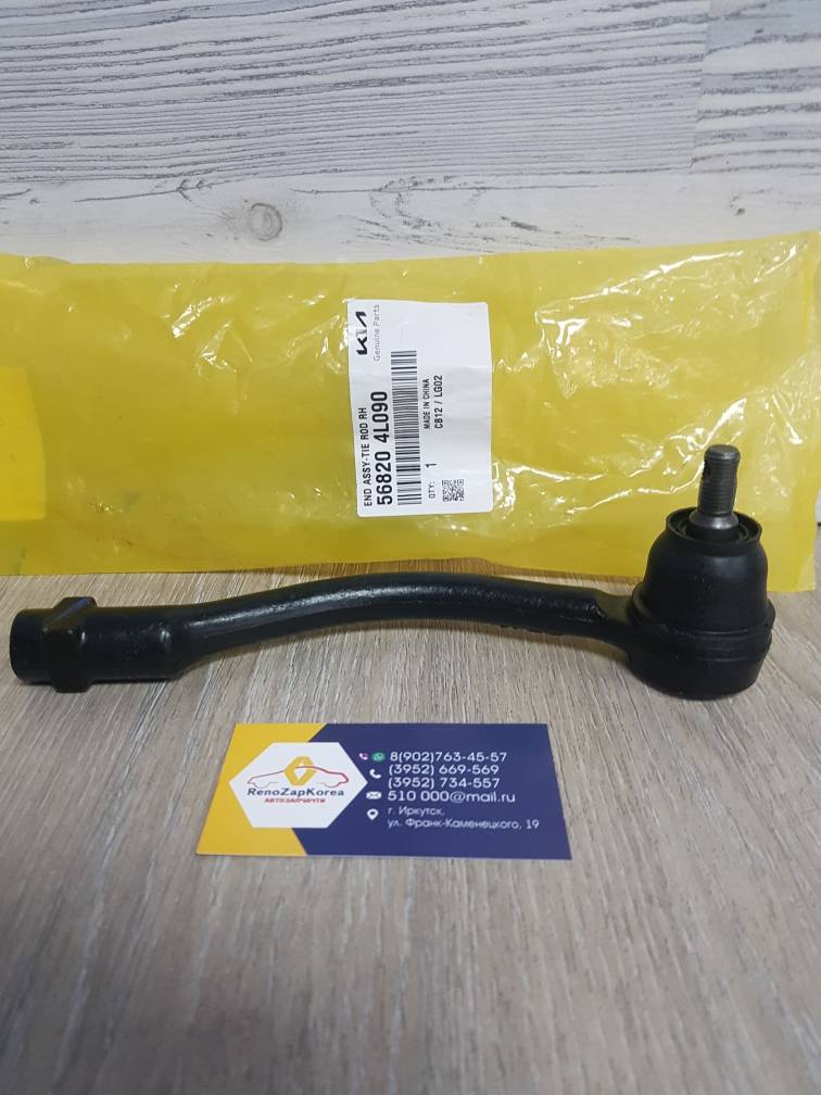 568204L090 Hyundai/Kia Наконечник рулевой (Hyundai/Kia) (Solaris, Rio) правый Hyundai ориг 568204L090