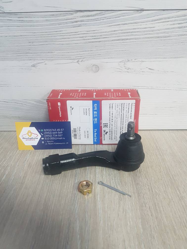 SMTEH065 SpeedMate Наконечник рулевой (Hyundai/Kia) (Solaris с17г, Rio) правый SpeedMate SMTEH065 ан 56825H8000