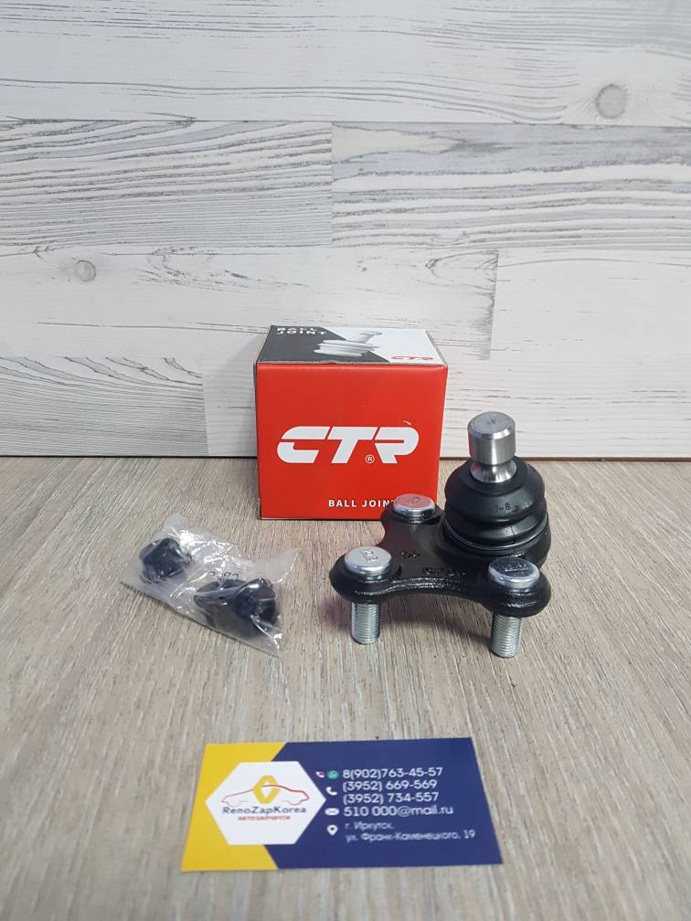 CB0210R CTR Шаровая опора (Hyundai/Kia) (Tucson3, Sportage4,Sonata) Правая CTR CB0210R (стар CBKH42R) аналог 54530C1100 / 54530D3100