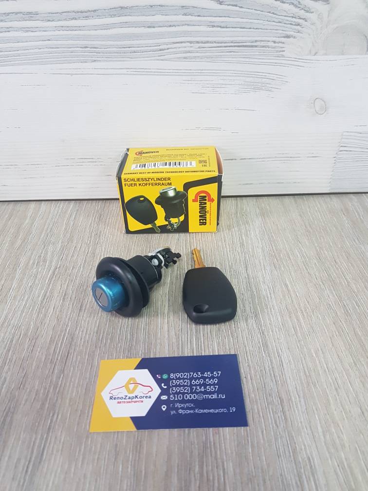 MR4007720 Manover Замок багажника (личинка   ключ) (Logan, Logan 14г) (без язычка) Manover MR4007720 ан 905025129R / 6001550621