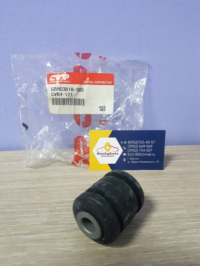 Сайлентблок перед рычага (Hyundai/Kia) (Creta и др) перед гориз CTR CVKH127 (нов GV0157) ан 545513X000 CVKH127  GV0157