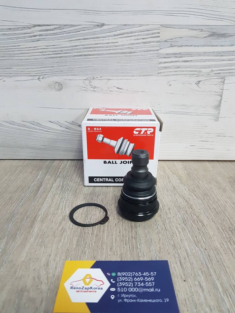 CBKK27  CB0226 CTR Шаровая опора (Hyundai/Kia) (Soul до13 и др) CTR CBKK27 (нов CB0226) аналог 545302K000