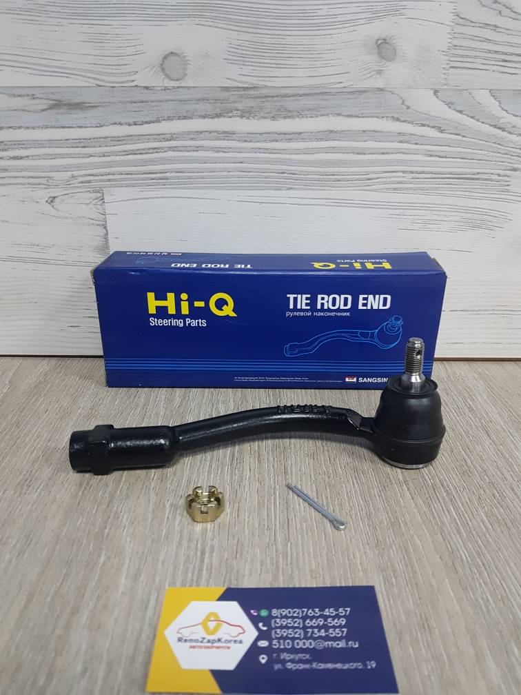 SEKK036 Hi-Q Sangsin Наконечник рулевой (Hyundai/Kia) (Soul до13, Venga) правый Hi-Q Sangsin SEKK036 ан 568202K050