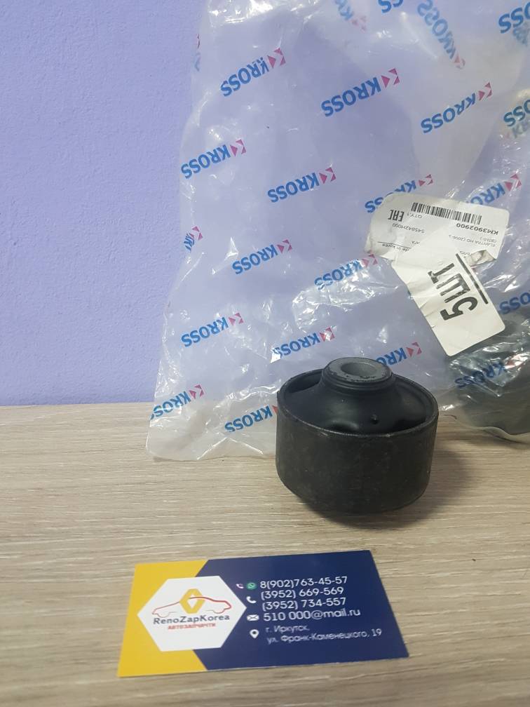 Сайлентблок перед рычага (Hyundai/Kia) (Ceed, Elantra и др) перед верт Kross KM3902900 ан 545840Q000 / 545842H000