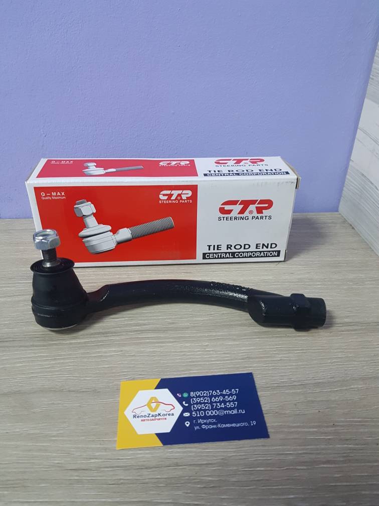 CEKH38L CE0330L CTR Наконечник рулевой (Hyundai/Kia) (Ceed, Elantra и др) левый CTR  CEKH38L (нов CE0330L)ан 568202H000