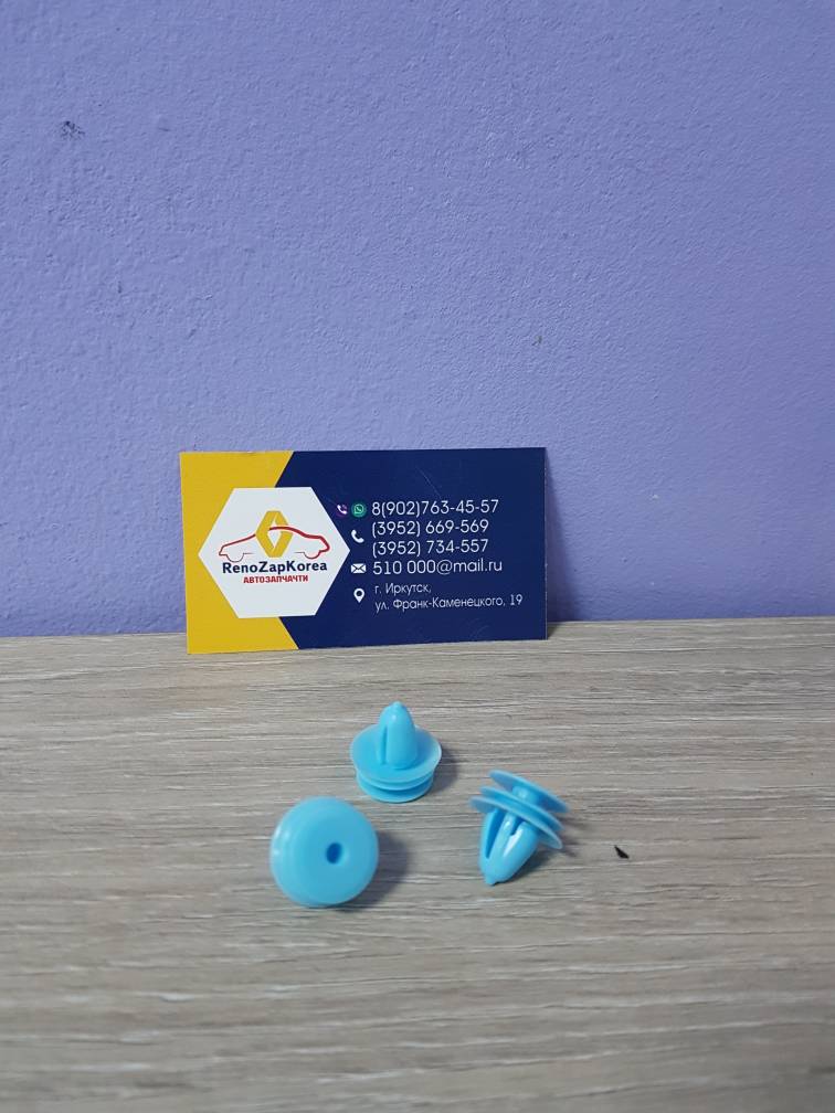 8231533020 Hyundai/Kia А29 Пистон  (Hyundai/Kia) Hyundai  ориг 8231533020