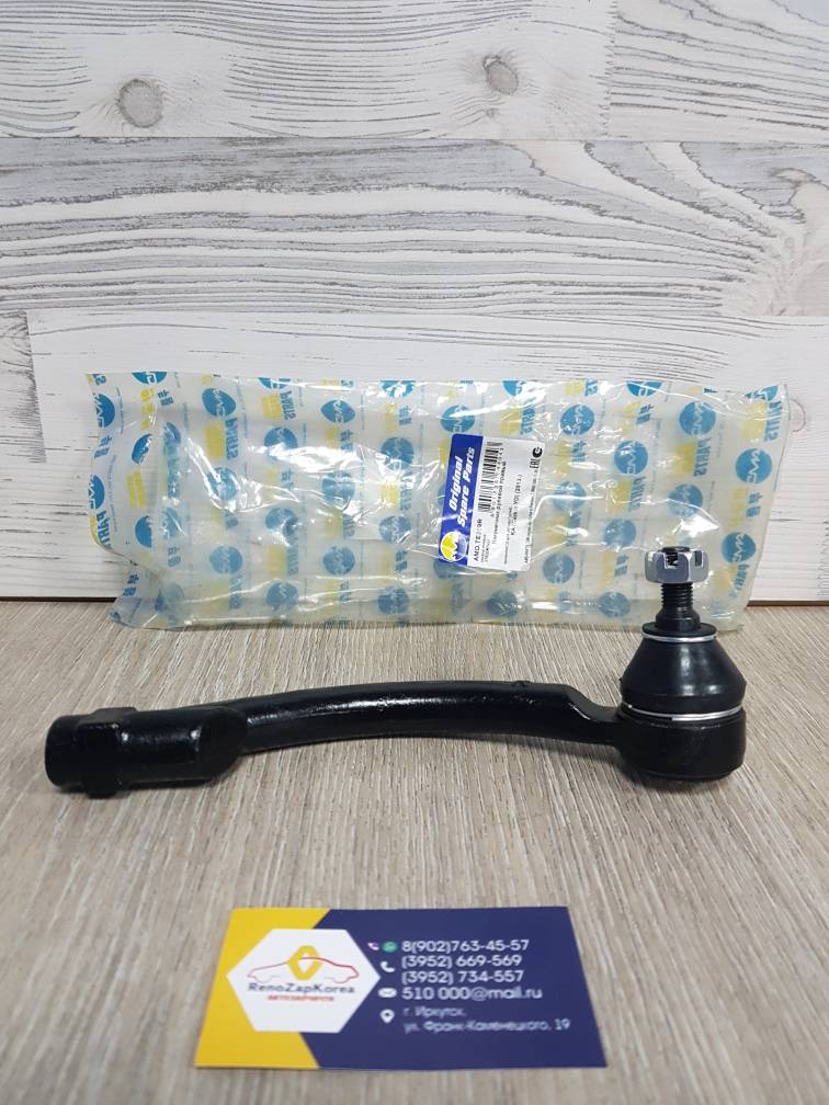 AMDTE359R Наконечник рулевой (Hyundai/Kia) (Cerato и др) правый AMDTE359R ан 56820A7090