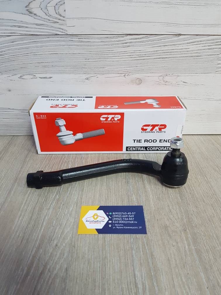 CEKH39R  CE0331R CTR Наконечник рулевой (Hyundai/Kia) (SantaFe и др) правый CTR  CEKH39R (нов CE0331R) ан 568202B900 / 568212B900