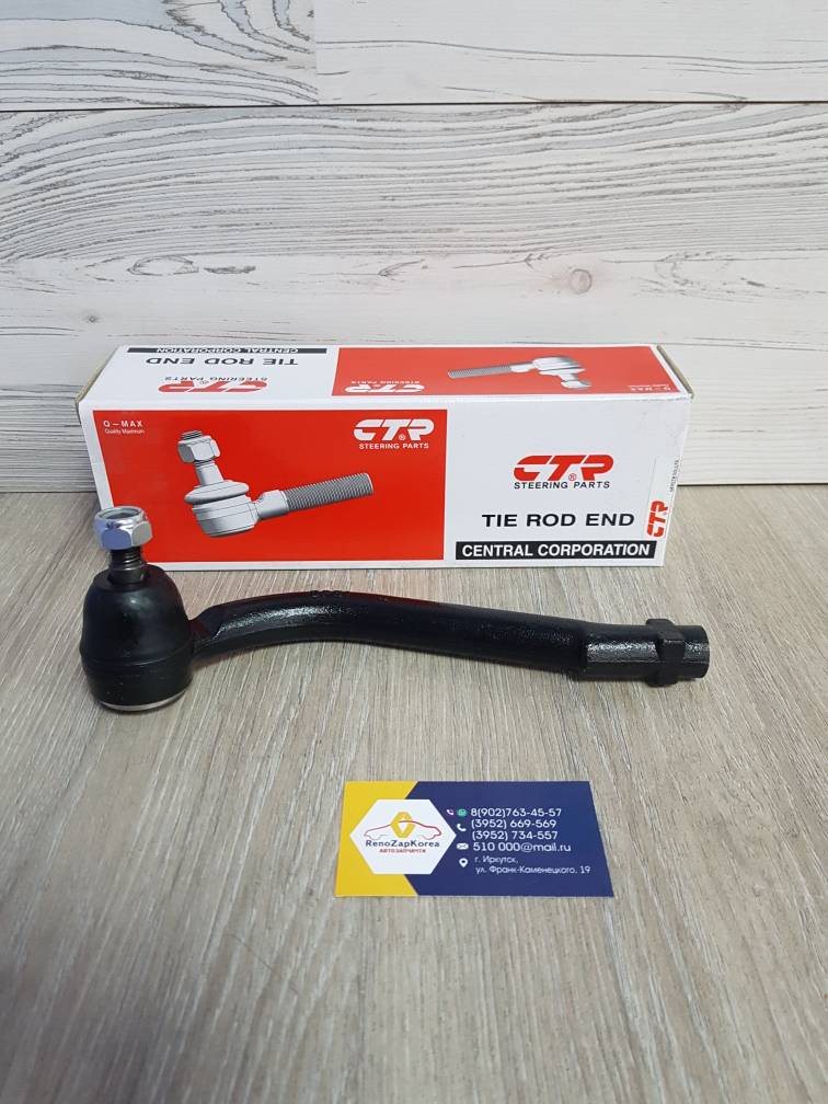 CEKH39L  CE0331L CTR Наконечник рулевой (Hyundai/Kia) (SantaFe и др) левый CTR CEKH39L (нов CE0331L) ан 568202B000 / 568212B000