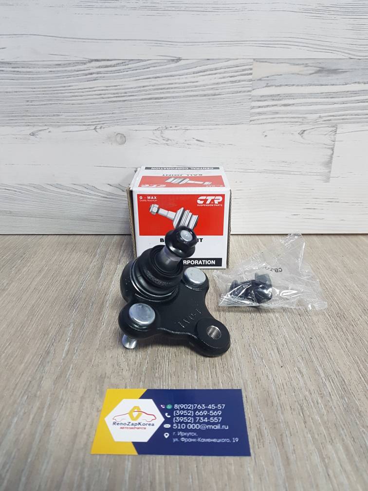 CBKH43L  CB0211L CTR Шаровая опора (Hyundai/Kia) (Elantra с15г и др) Левая CTR CBKH43L (нов CB0211L) аналог 54530F2000