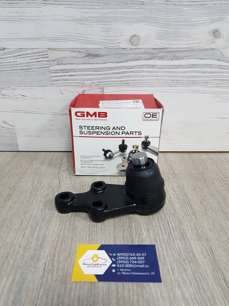 01110215 GMB Шаровая опора (Hyundai/Kia) (ix55 и др) GMB 01110215  (Корея) аналог 545303J000