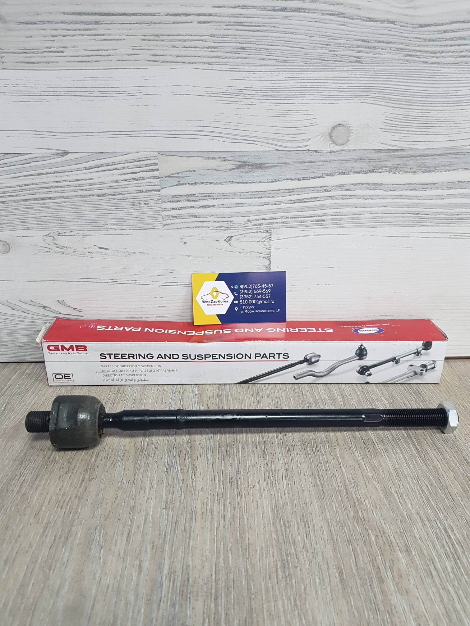 08100120 GMB Тяга рулевая (Hyundai/Kia) (Accent ТагАз) GMB  08100120 ан  5654025000