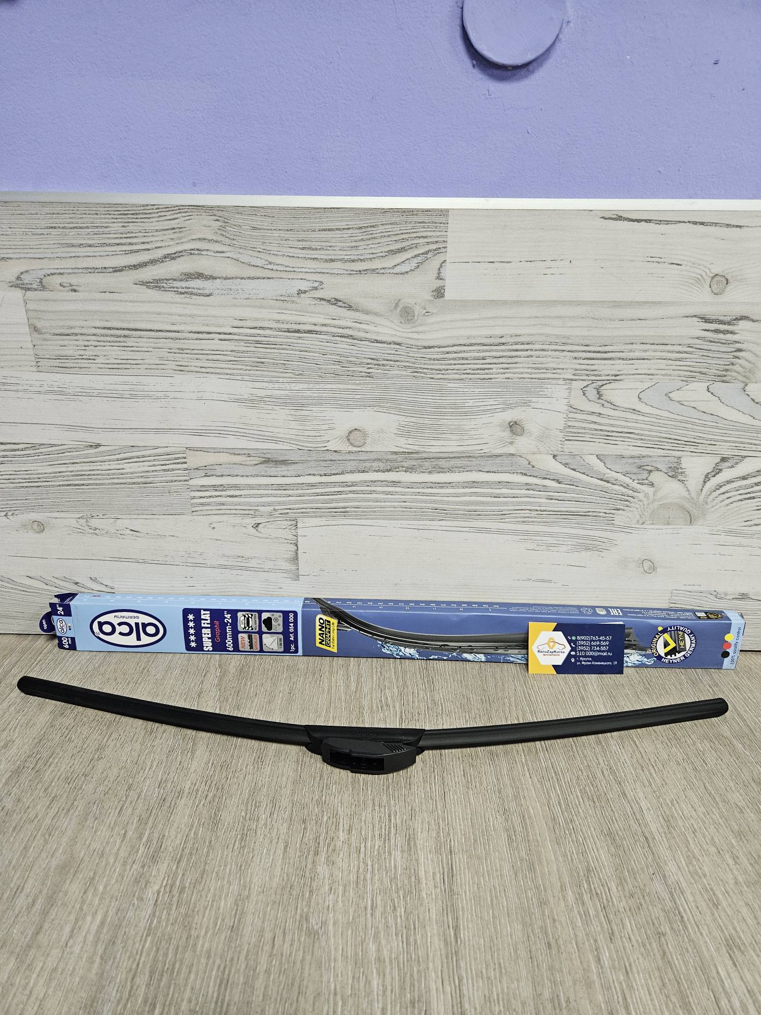 054000 Alca Щетка стекл/очист (Hyundai/Kia) (1шт) крючок б/карк (600мм) Alca 054000 ан 98350H5000/983502Y000