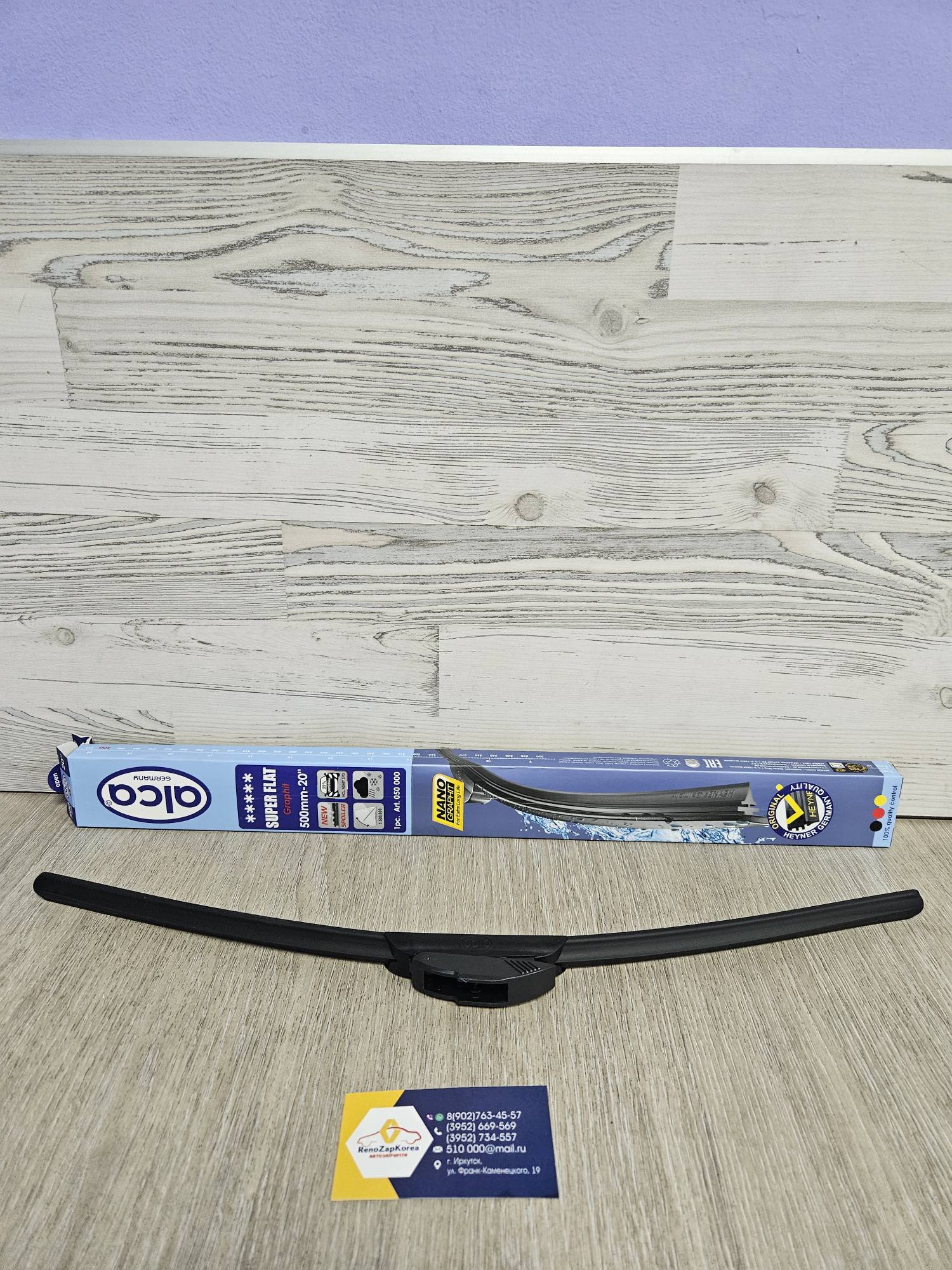 050000 Alca Щетка стекл/очист (Hyundai/Kia) (1шт) крючок б/карк (500мм) Alca 050000