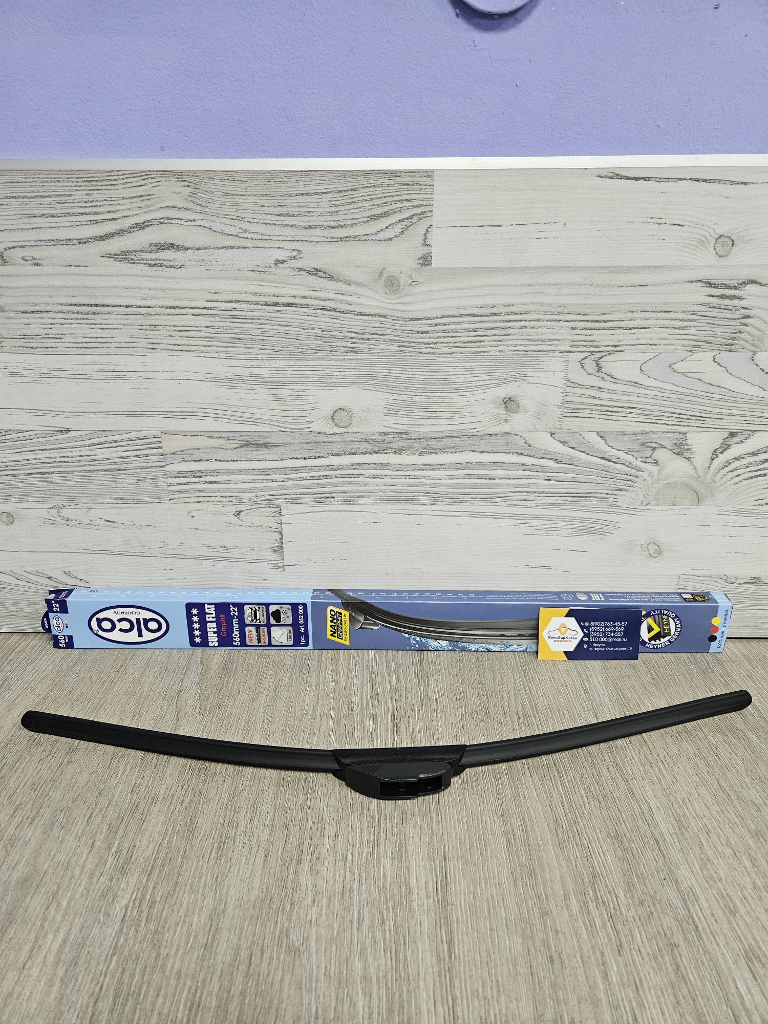 052000 Alca Щетка стекл/очист (Hyundai/Kia) (1шт) крючок б/карк (560мм) Alca 052000