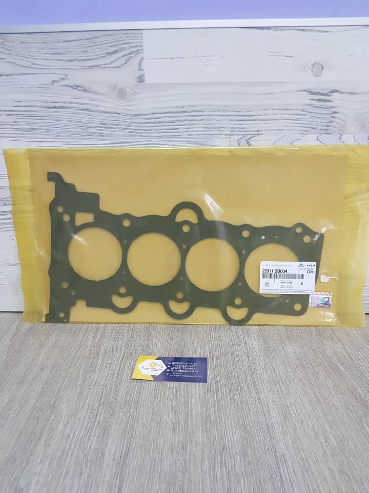Прокладка ГБЦ (Hyundai/Kia) (Solaris и др) (мет) Hyundai ориг 223112B004 ан 223112B003 / 223112B000 / 223112B001