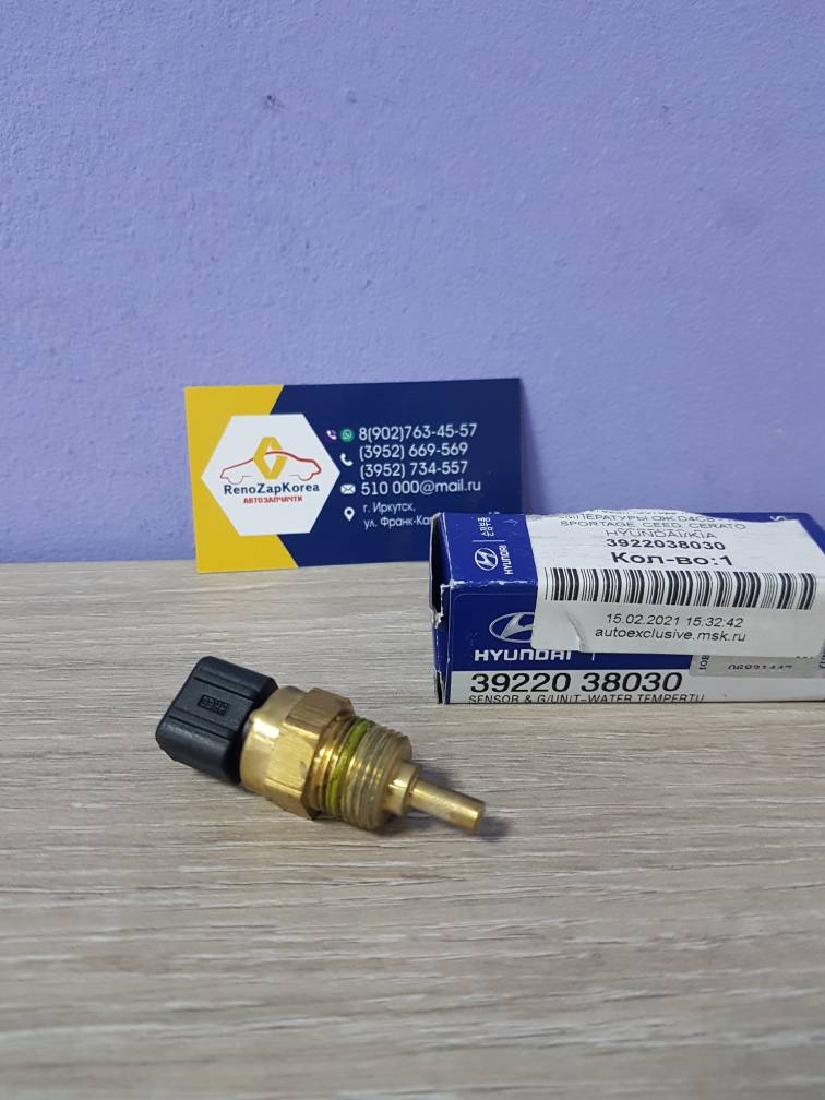 3922038030 Hyundai/Kia Датчик температуры охл. жидкости дв (Hyundai/Kia) (Solaris и др) Hyundai ориг 3922038030