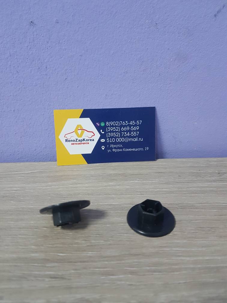 8414526000 Hyundai/Kia Пистон  (Hyundai/Kia) Hyundai  ориг 8414526000