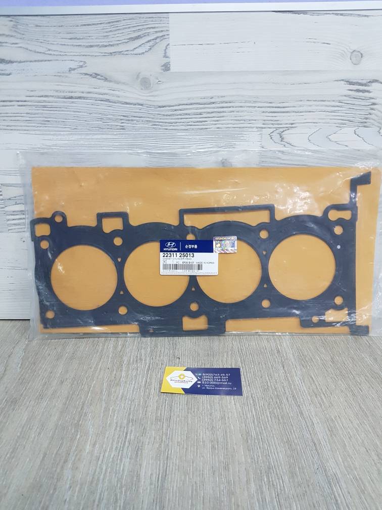Прокладка ГБЦ (Hyundai/Kia) (ix35 и др2л) (мет) Hyundai ориг 2231125013