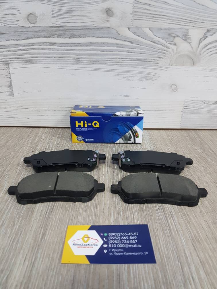 SP2113 HQ Колодки тормозные передние (Ford Fiesta6 c 08г) HQ SP2113 (Корея) аналог 1855307 /1719275 /1749322