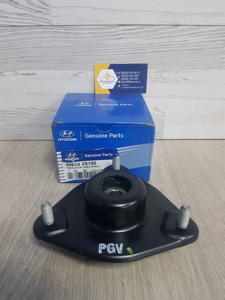 546102S100 Hyundai/Kia Опора амортизатора перед (Hyundai/Kia) (ix35, Sportage и др) (без подш) Hyundai ориг 546102S100 ан 546102Y100 / 546102T000 / 546102Y500