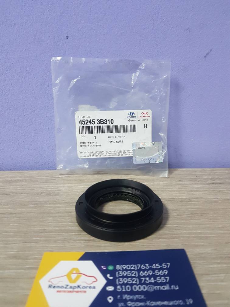 452453B310 Hyundai/Kia Сальник привода (Hyundai/Kia) (ix35 и др) Правый (2WD АКП) Hyundai ориг 452453B310 ан  452453B300