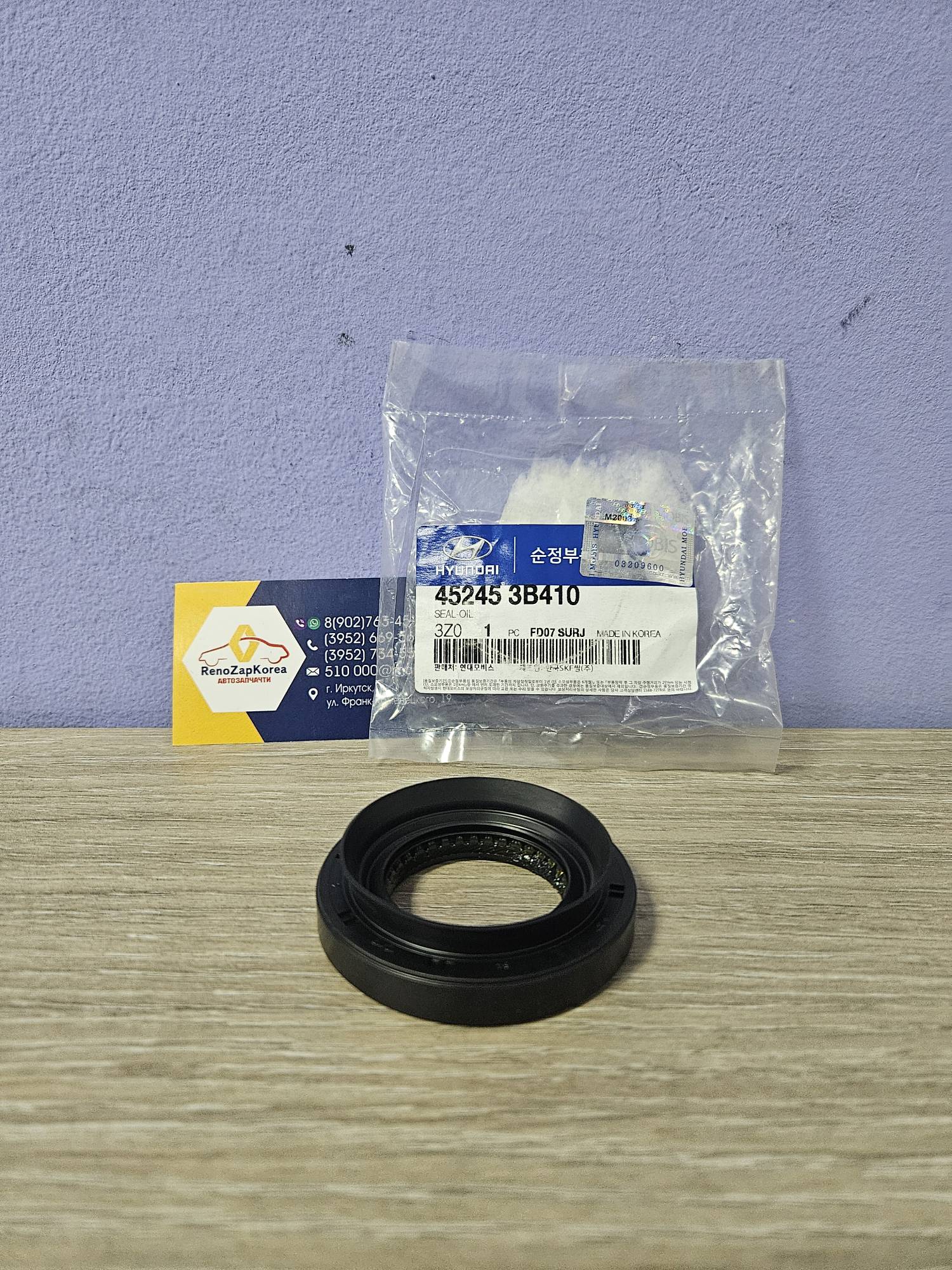 452453B410 Hyundai/Kia Сальник привода (Hyundai/Kia) (ix35 и др) Левый (2WD,4WD АКП) Hyundai ориг 452453B411 ан 452453B410 / 452453B400