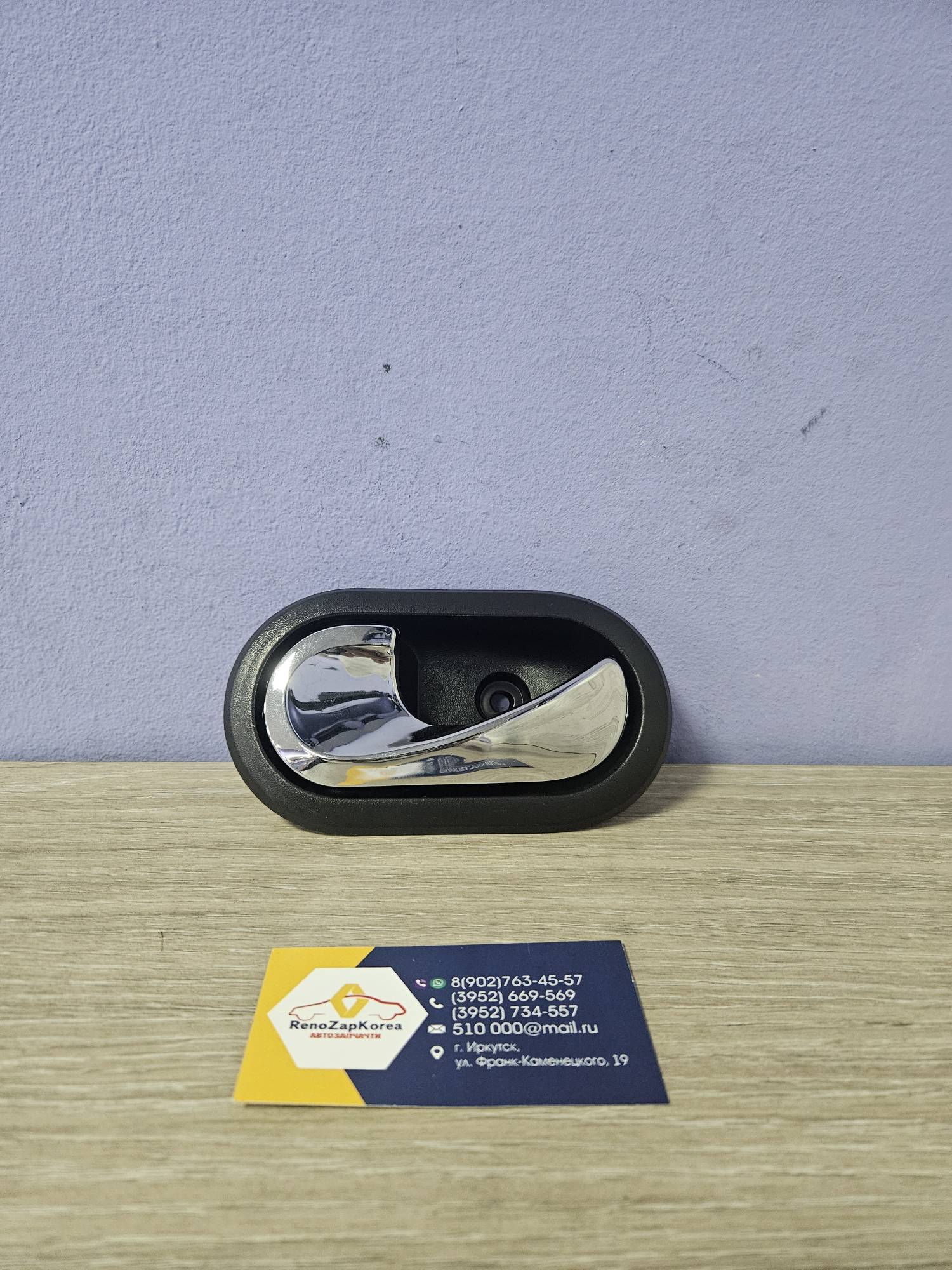 TRK4856 Tork Ручка внутрисалонная (Duster ) хром левая Tork TRK4856 аналог 826730336R