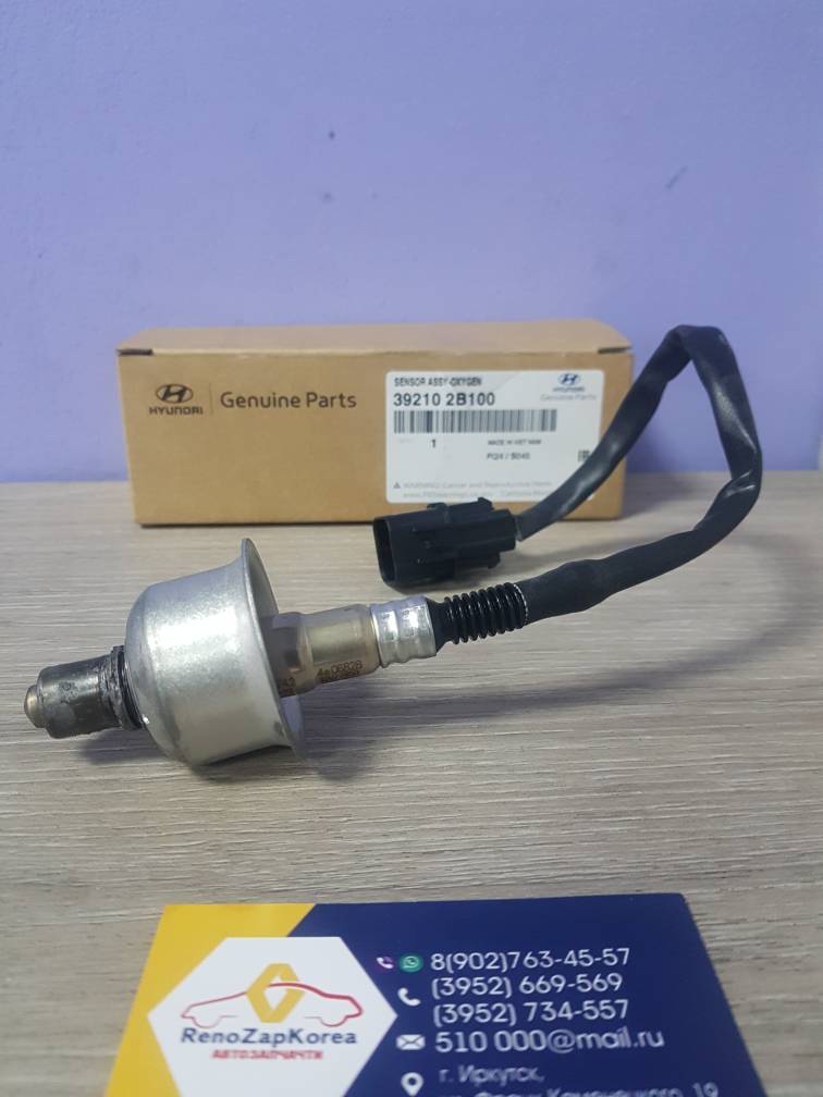 392102B100 Hyundai/Kia Лямбда-зонд  до катализ (Hyundai/Kia) (Solaris и др) Hyundai ориг 392102B100