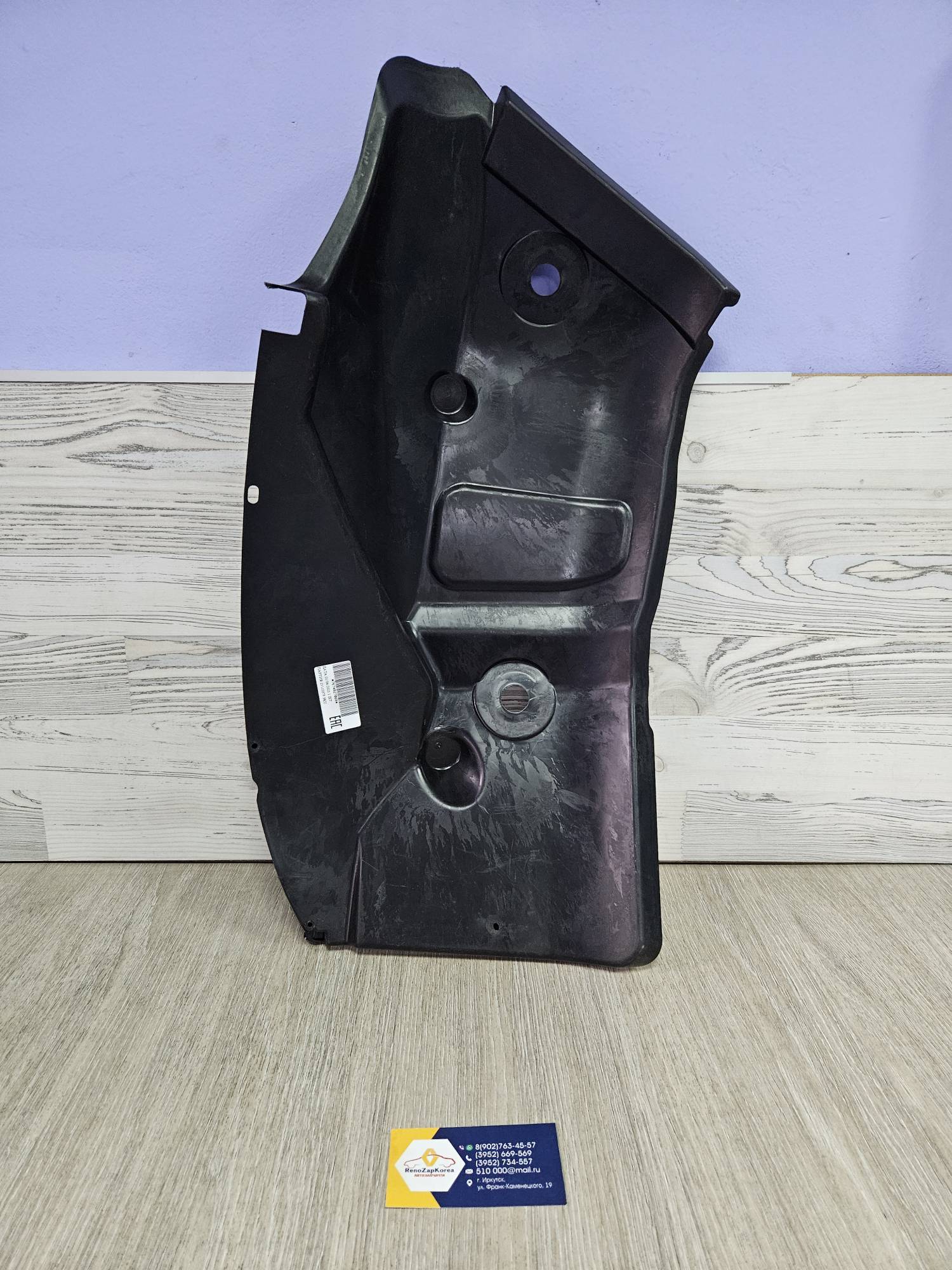 767482706R Renault Подкрылок задний (Logan c14г) половинка Правый Renault ориг 767482706R