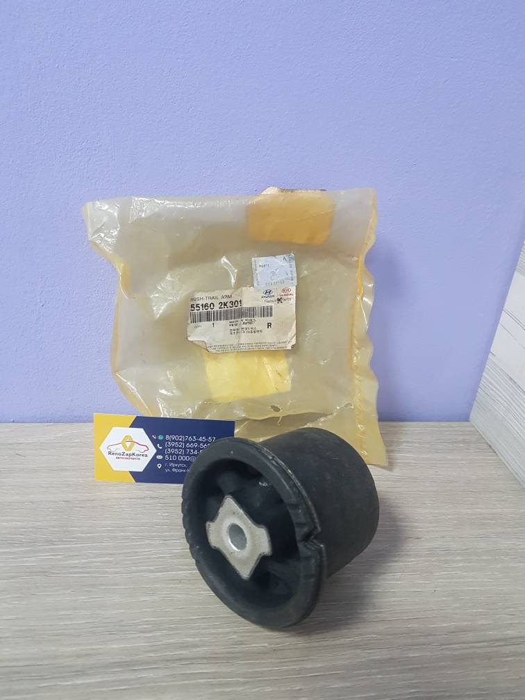 Сайлентблок задней балки (Hyundai/Kia) (Soul) Hyundai ориг 551602K301