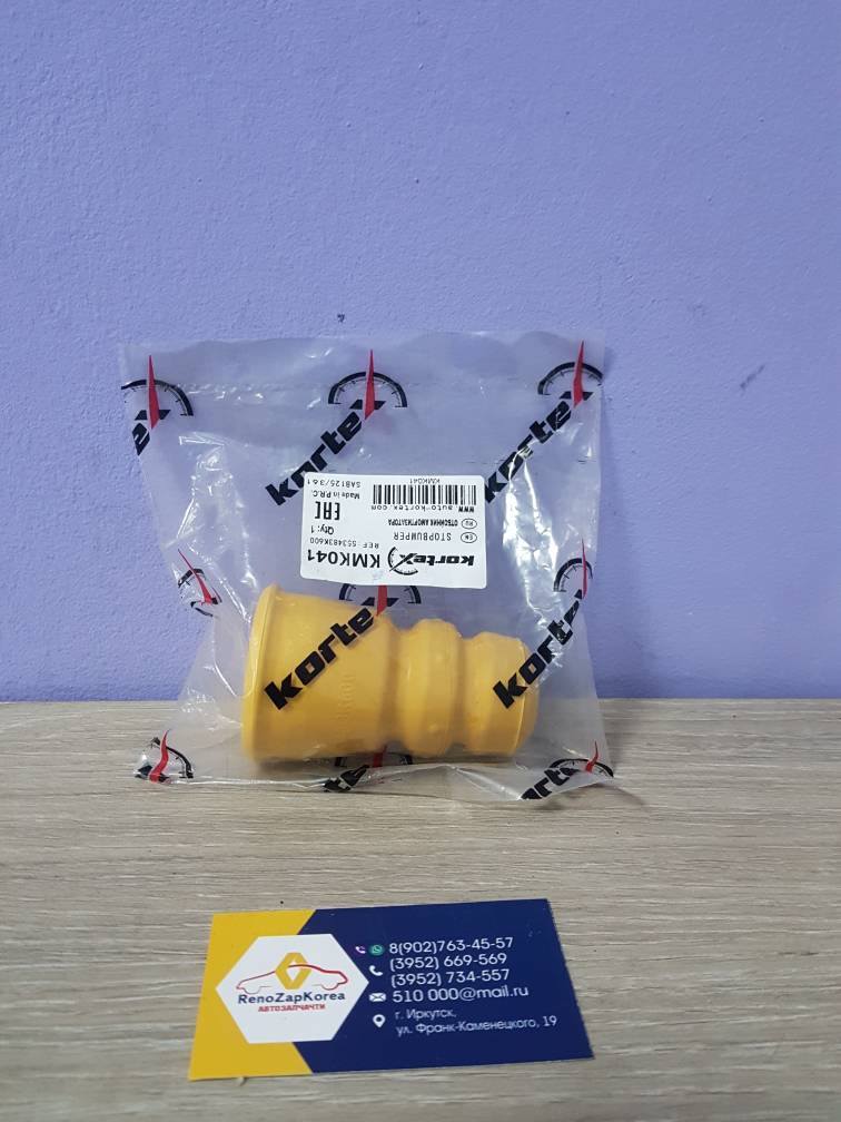 KMK041 Kortex Отбойник заднего амортизатора (Hyundai/Kia) (ix35, Sport3) Kortex KMK041 ан 553483K600 / 553483W000