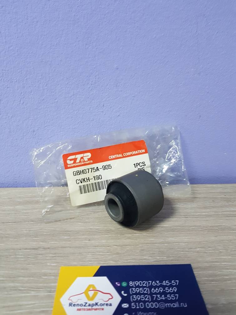* CVKH190  GV0325 CTR Сайлентблок зад рычага (Hyundai/Kia) (ix35 и др) 2WD CTR CVKH190 (нов GV0325) ан 551182S000