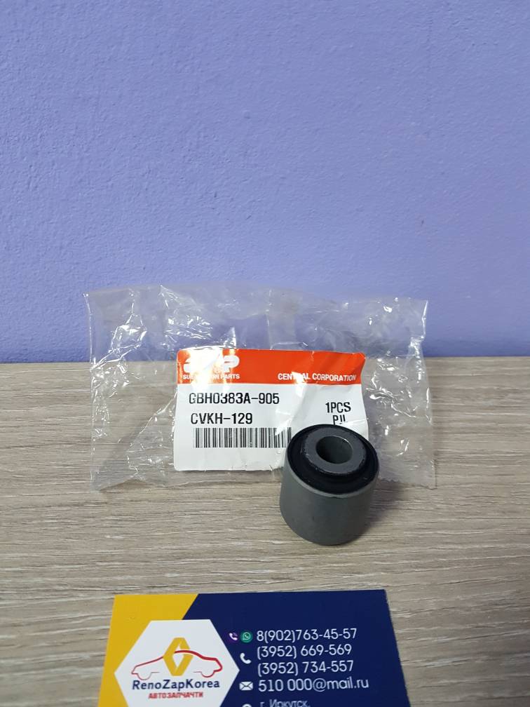 Сайлентблок зад рычага (Hyundai/Kia) (ix35 и др) 2WD CTR CVKH129 (нов GV0159) ан 552532S000 CVKH129 GV0159
