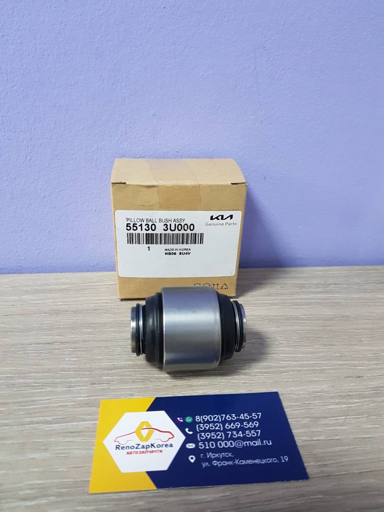 Сайлентблок зад рычага (Hyundai/Kia) (ix35 и др) 4WD в цапфу плав Hyundai ориг 551304D000 / 551303U000