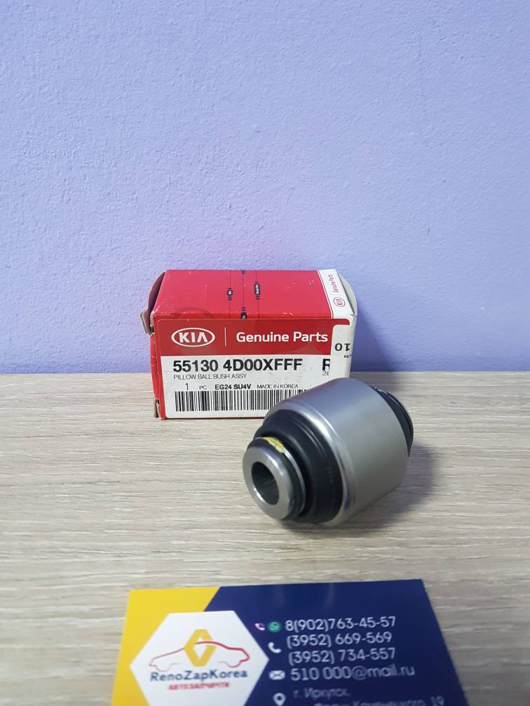 * 551304D00XFFF Hyundai/Kia Сайлентблок зад рычага (Hyundai/Kia) (ix35 и др) 4WD в цапфу  Hyundai ориг 551304D00XFFF ан 551303U000 / 551304D000