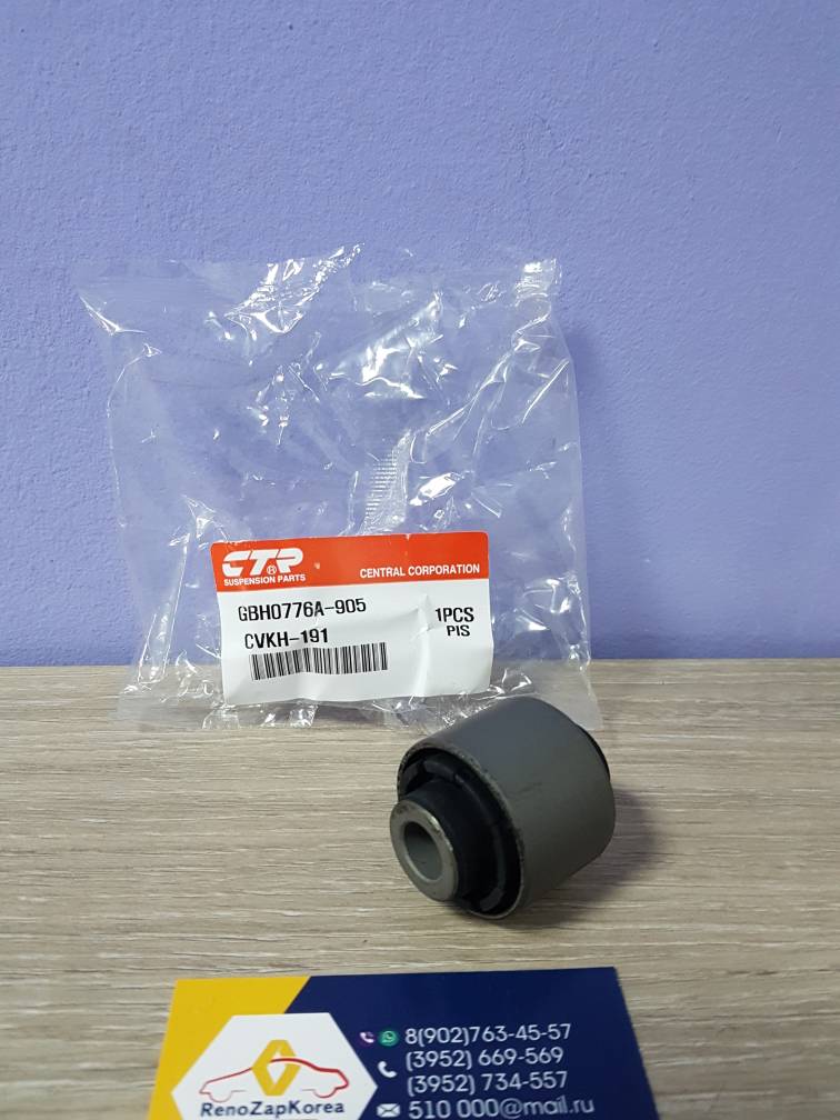 Сайлентблок зад рычага (Hyundai/Kia) (ix35 и др) 4WD попереч верх CTR CVKH191 (нов GV0326) ан 551182S100 / 551182Y100 CVKH191  GV0326