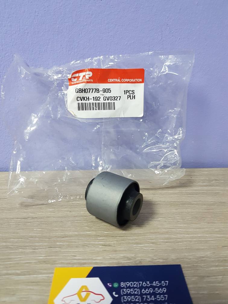 Сайлентблок зад рычага (Hyundai/Kia) (ix35 и др) 4WD попереч  CTR CVKH192 (нов GV0327) ан 552533W100 / 552532S100 CVKH192  GV0327