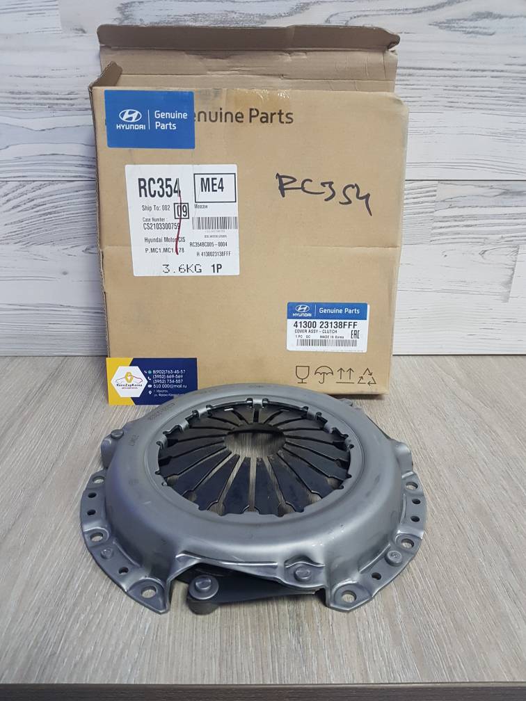 4130023138FFF Hyundai/Kia Корзина сцепления (Hyundai/Kia) (Solaris 1.4 и1.6 и др) Hyundai ориг 4130023138 ан 4130023138FFF