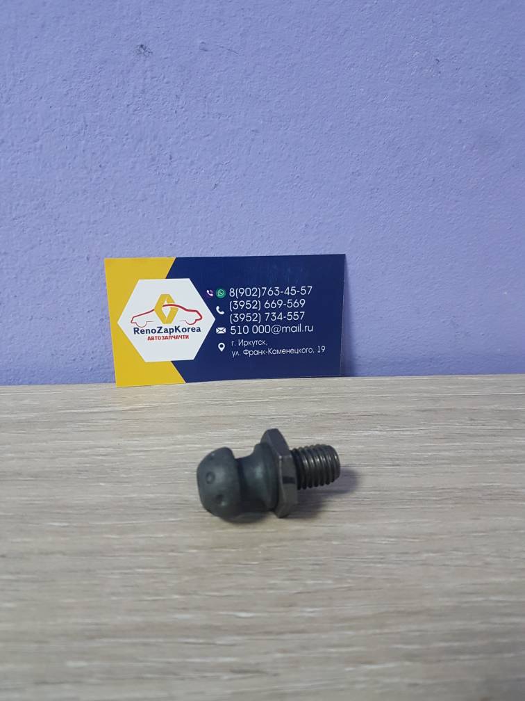 4147132000 Hyundai/Kia Втулка опора вилки сцепления (Hyundai/Kia) (Solaris и др) Hyundai ориг 4147132000